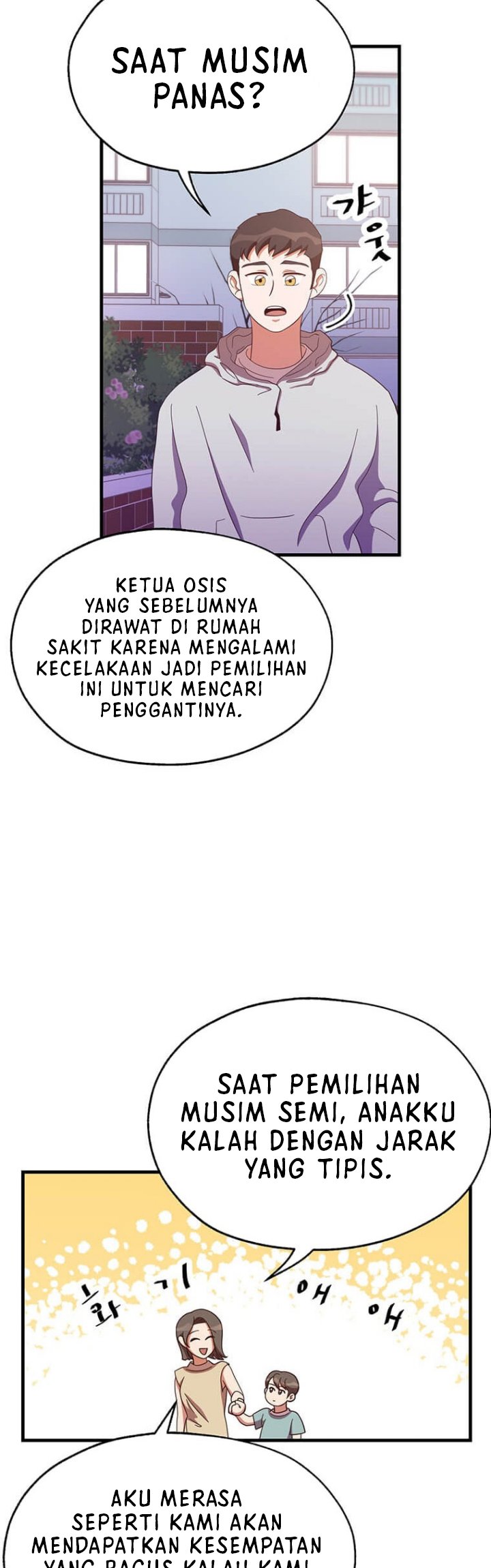 The World Greatest Bakery Chapter 22 - halaman 18