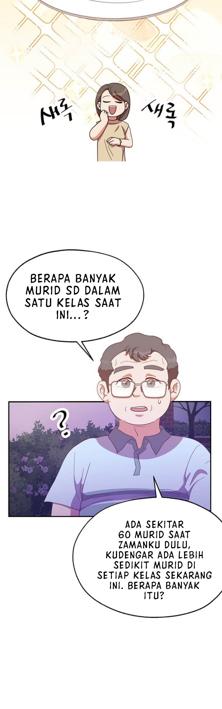The World Greatest Bakery Chapter 22 - halaman 20