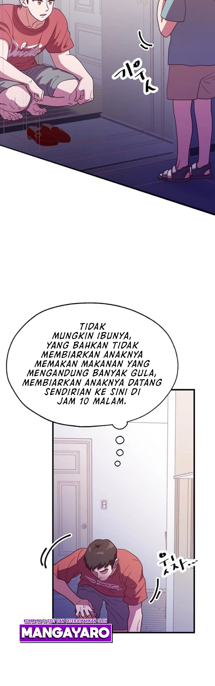 The World Greatest Bakery Chapter 23 - halaman 32