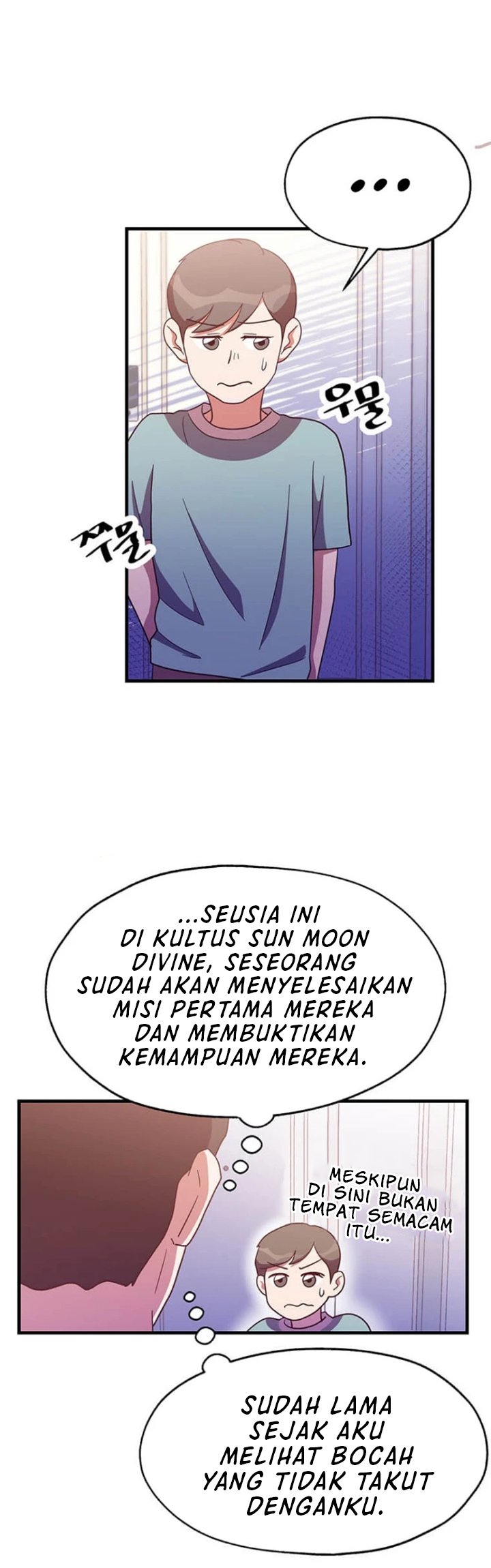 The World Greatest Bakery Chapter 23 - halaman 36