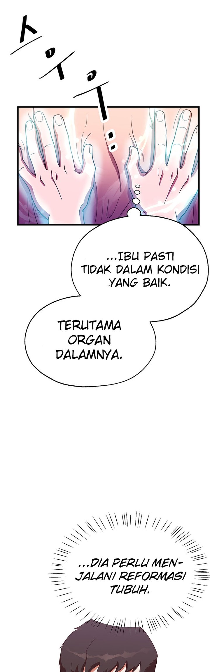 The World Greatest Bakery Chapter 24 - halaman 17