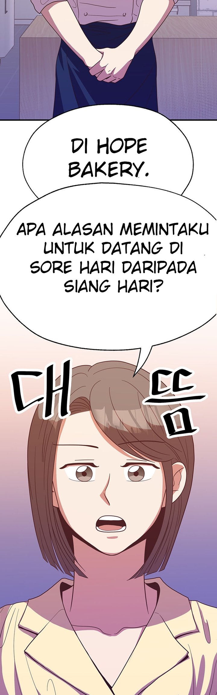 The World Greatest Bakery Chapter 24 - halaman 39