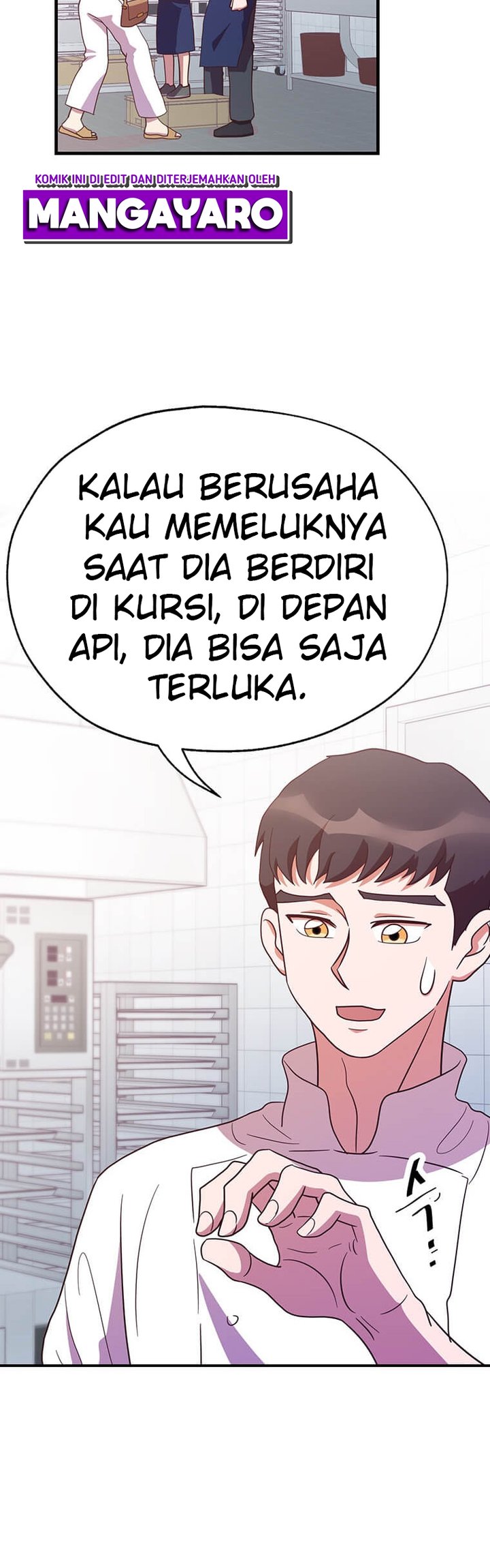The World Greatest Bakery Chapter 25 - halaman 12
