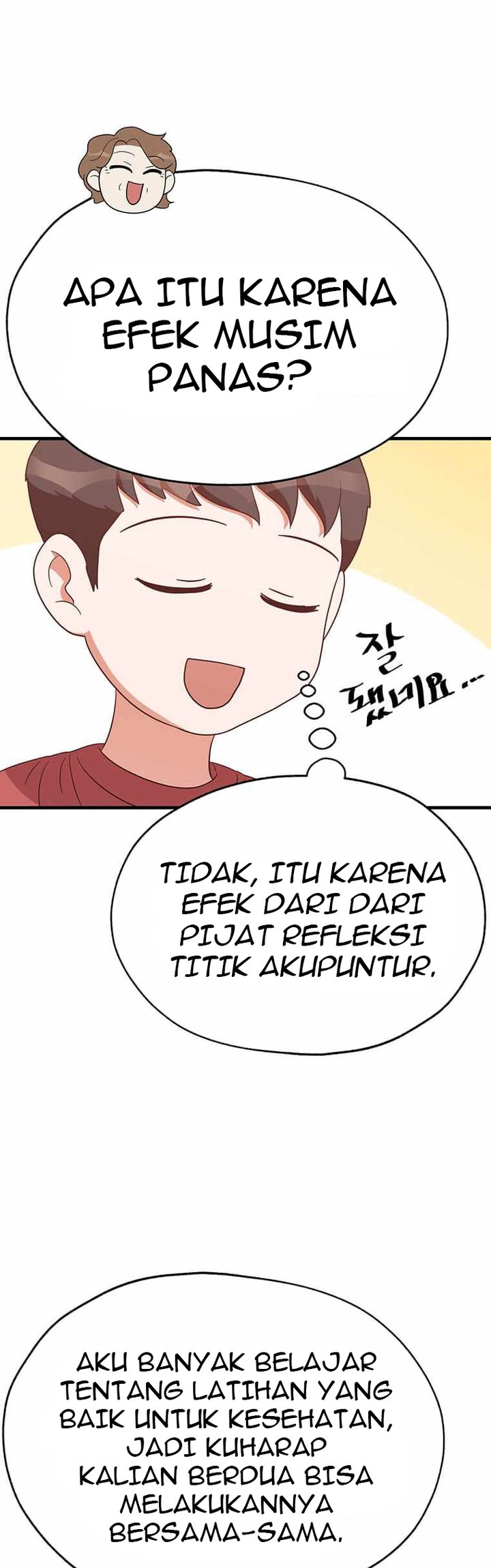 The World Greatest Bakery Chapter 26 - halaman 52