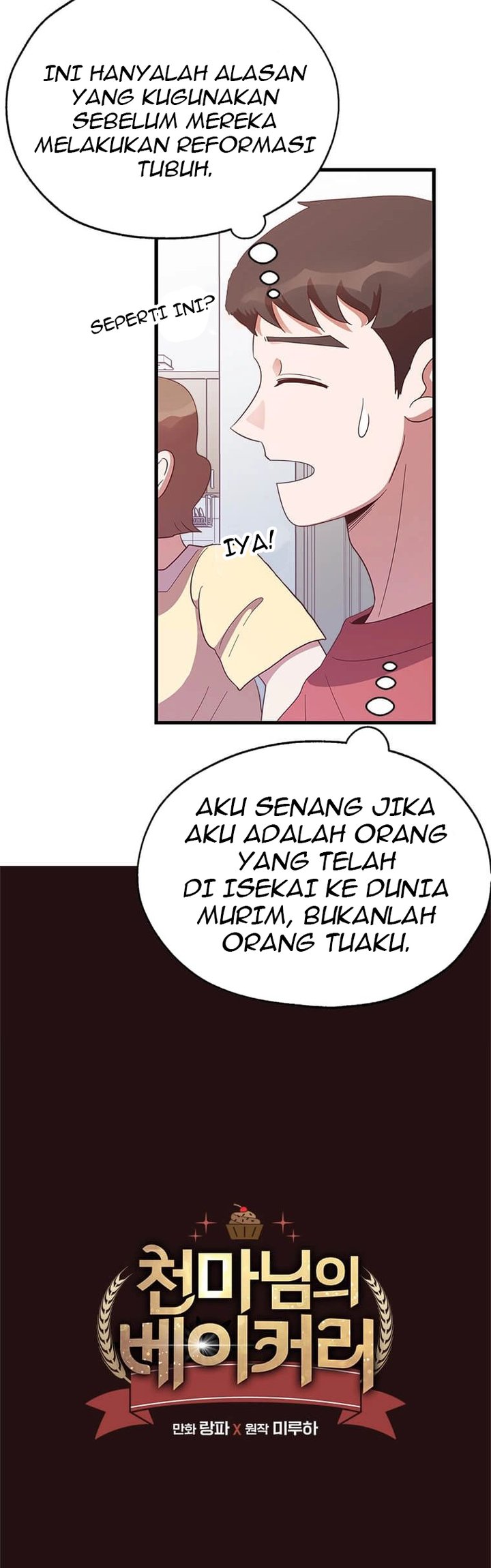 The World Greatest Bakery Chapter 27 - halaman 22
