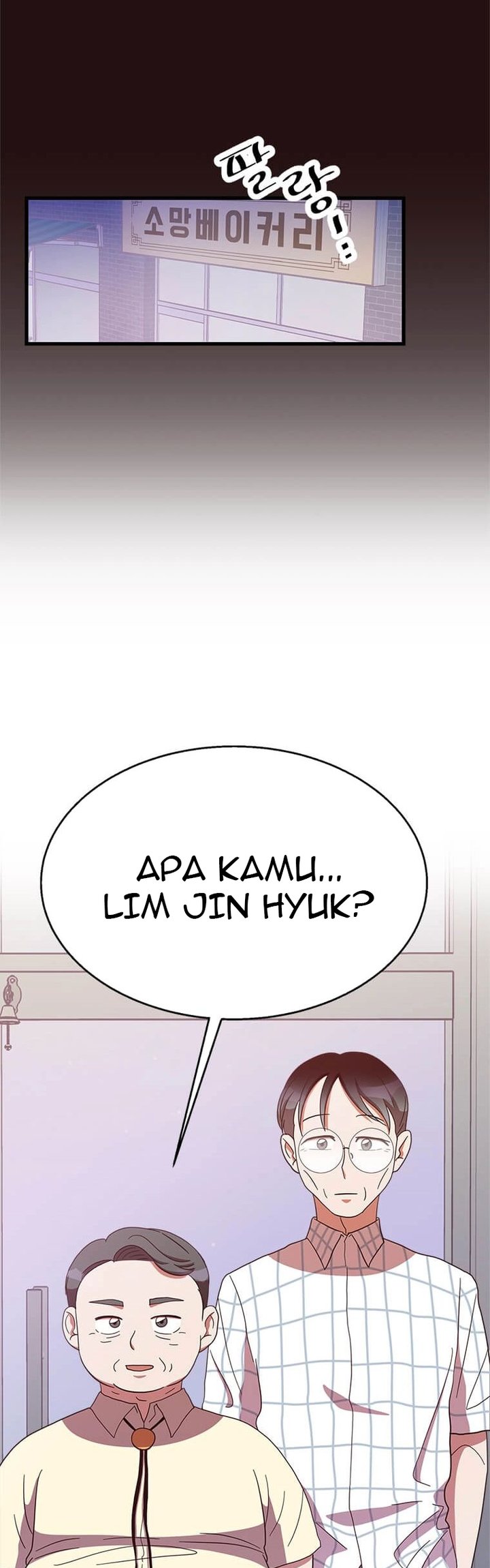 The World Greatest Bakery Chapter 27 - halaman 23