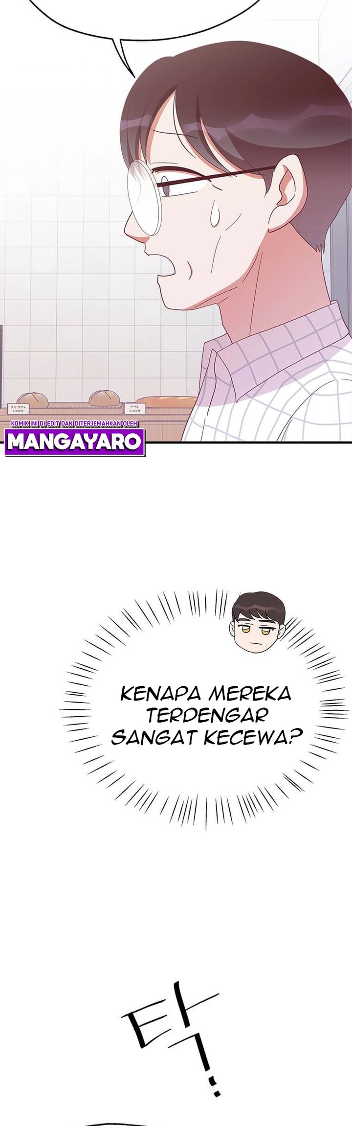 The World Greatest Bakery Chapter 27 - halaman 26