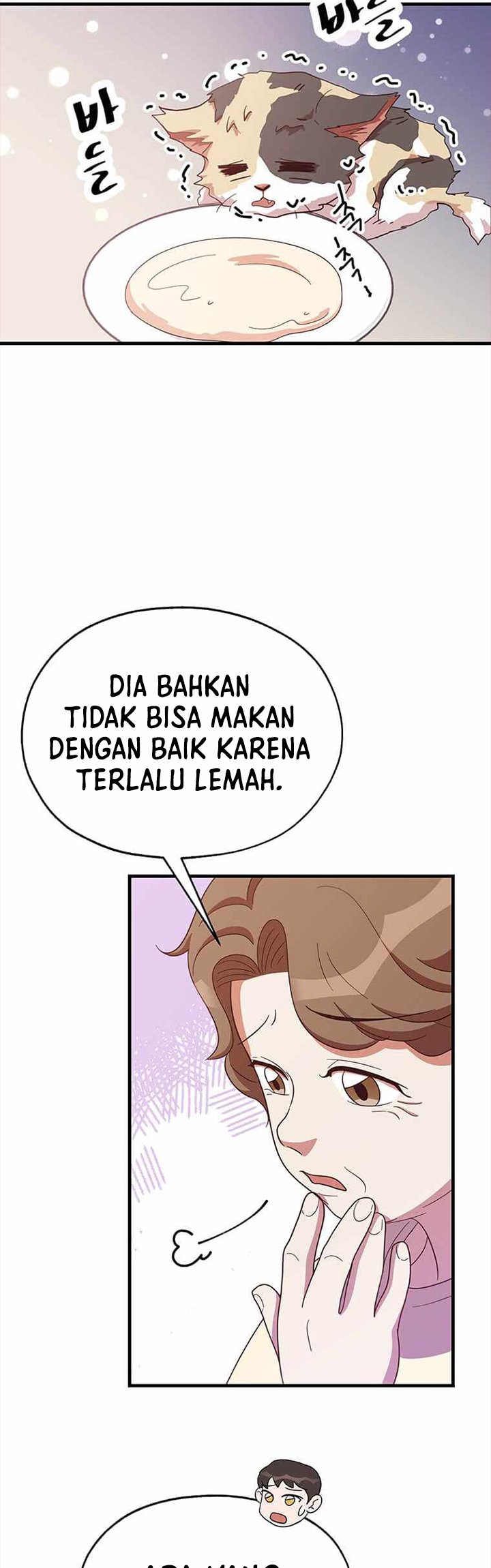 The World Greatest Bakery Chapter 29 - halaman 43