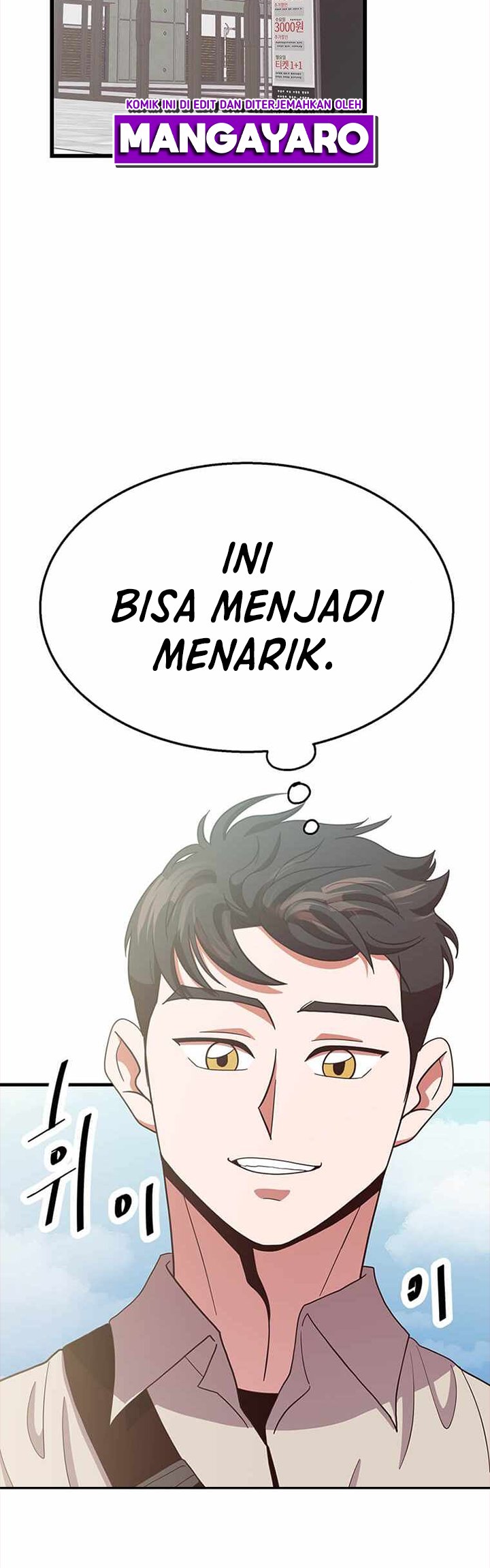 The World Greatest Bakery Chapter 30 - halaman 26