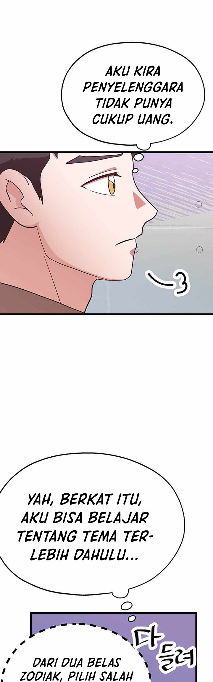 The World Greatest Bakery Chapter 30 - halaman 35