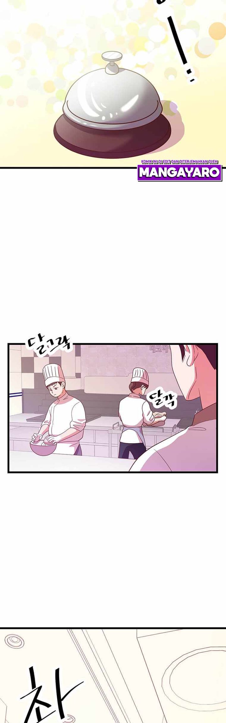 The World Greatest Bakery Chapter 31 - halaman 5