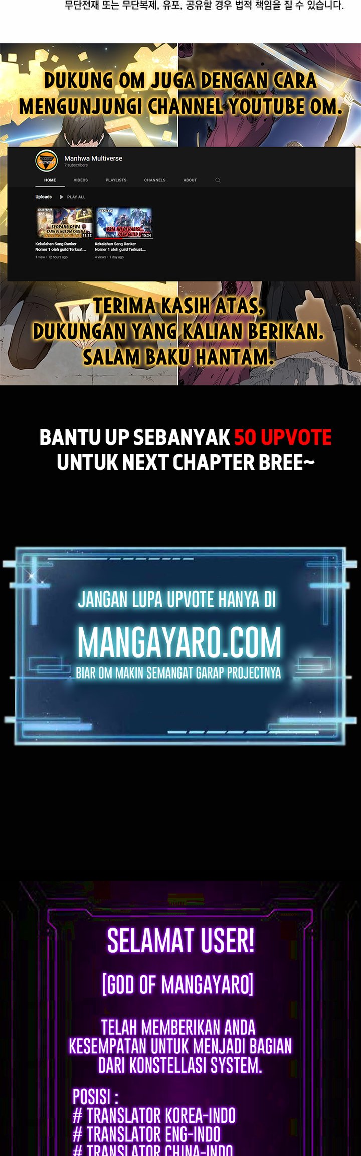 The World Greatest Bakery Chapter 31 - halaman 53