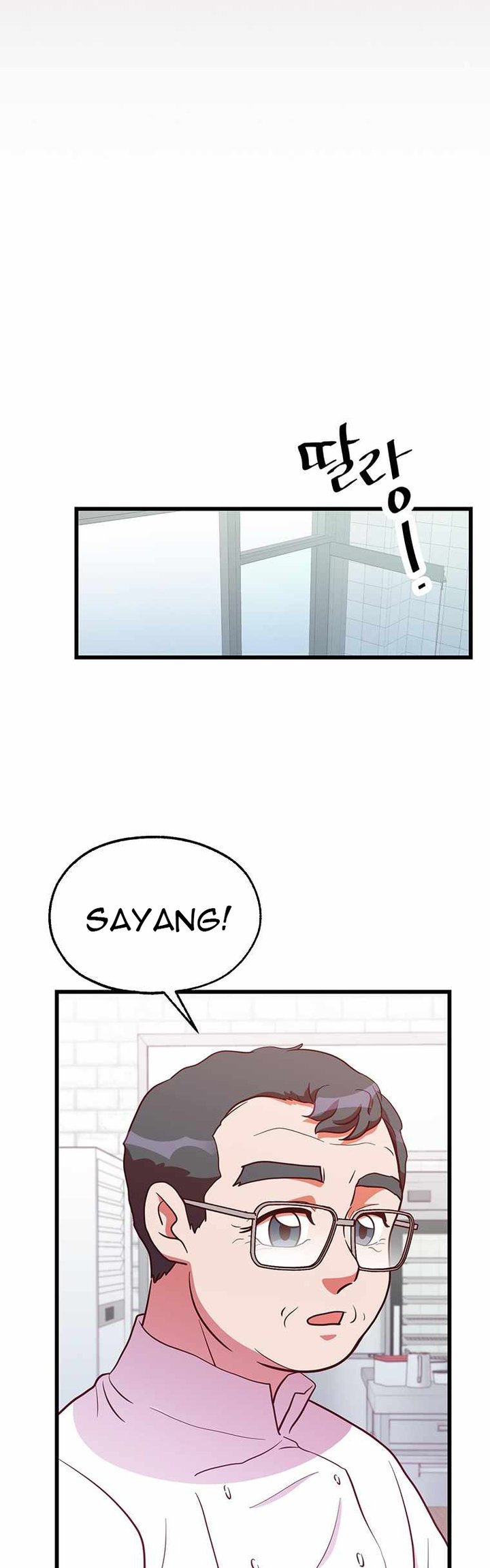 The World Greatest Bakery Chapter 32 - halaman 35