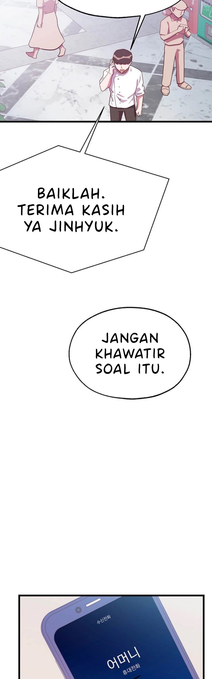 The World Greatest Bakery Chapter 33 - halaman 36