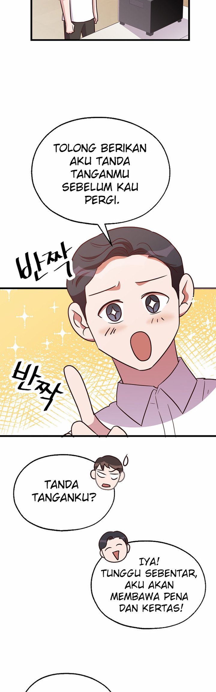 The World Greatest Bakery Chapter 35 - halaman 12