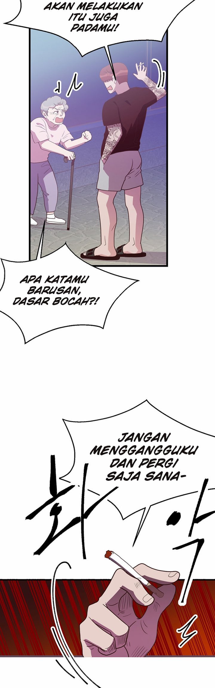 The World Greatest Bakery Chapter 38 - halaman 16