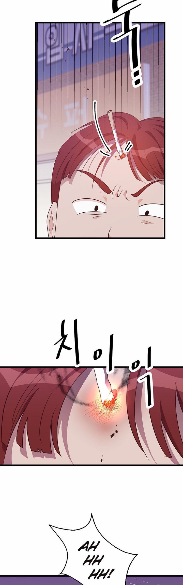 The World Greatest Bakery Chapter 38 - halaman 19