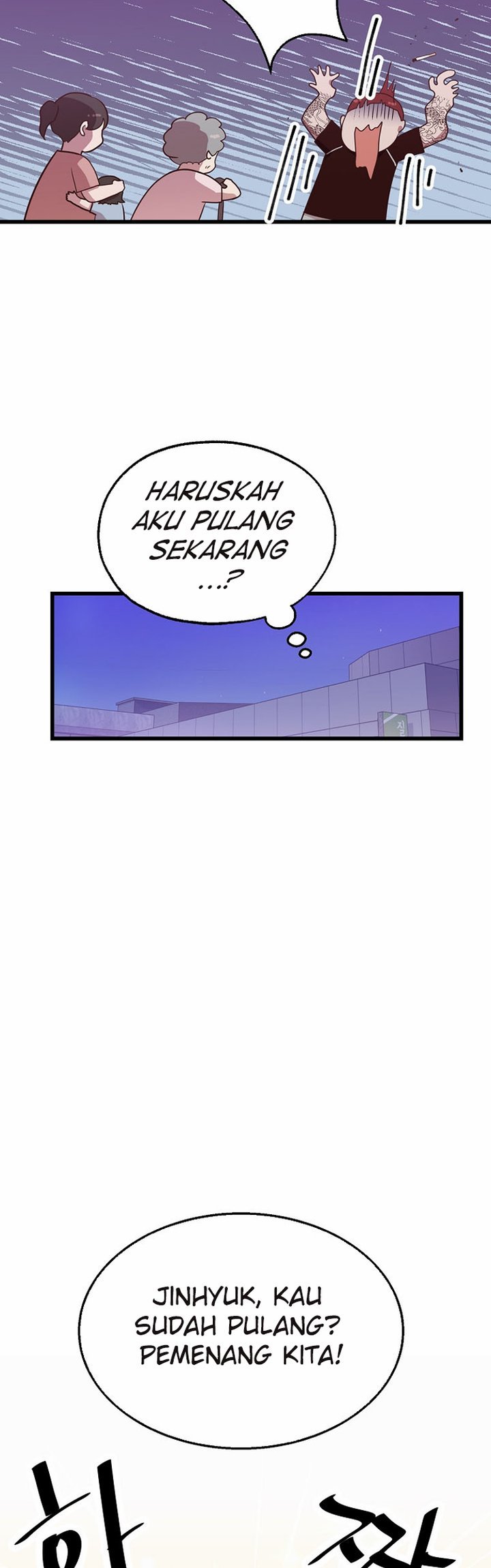 The World Greatest Bakery Chapter 38 - halaman 20