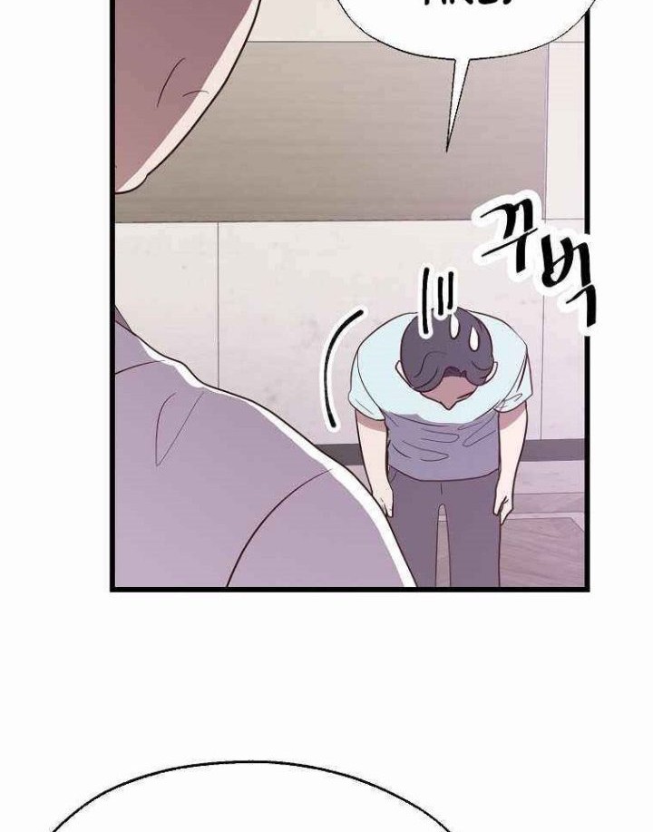 The World Greatest Bakery Chapter 39 - halaman 12
