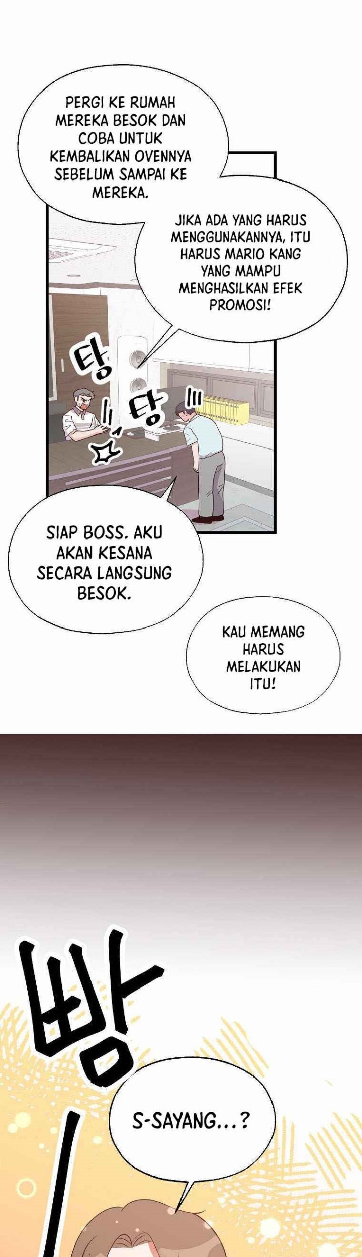 The World Greatest Bakery Chapter 39 - halaman 17