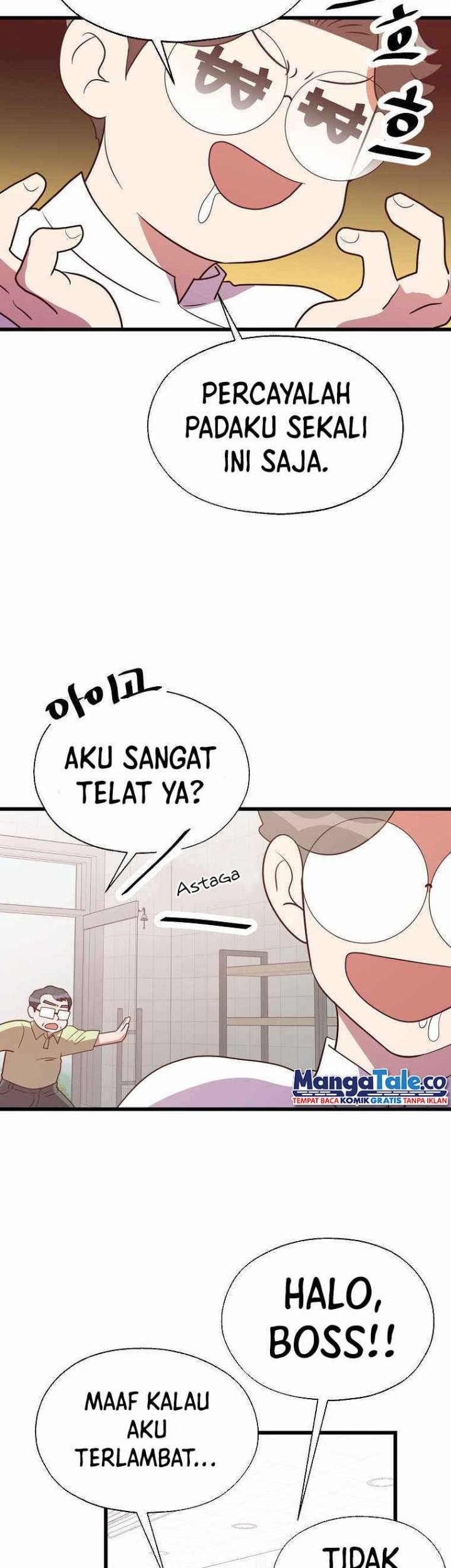 The World Greatest Bakery Chapter 39 - halaman 39