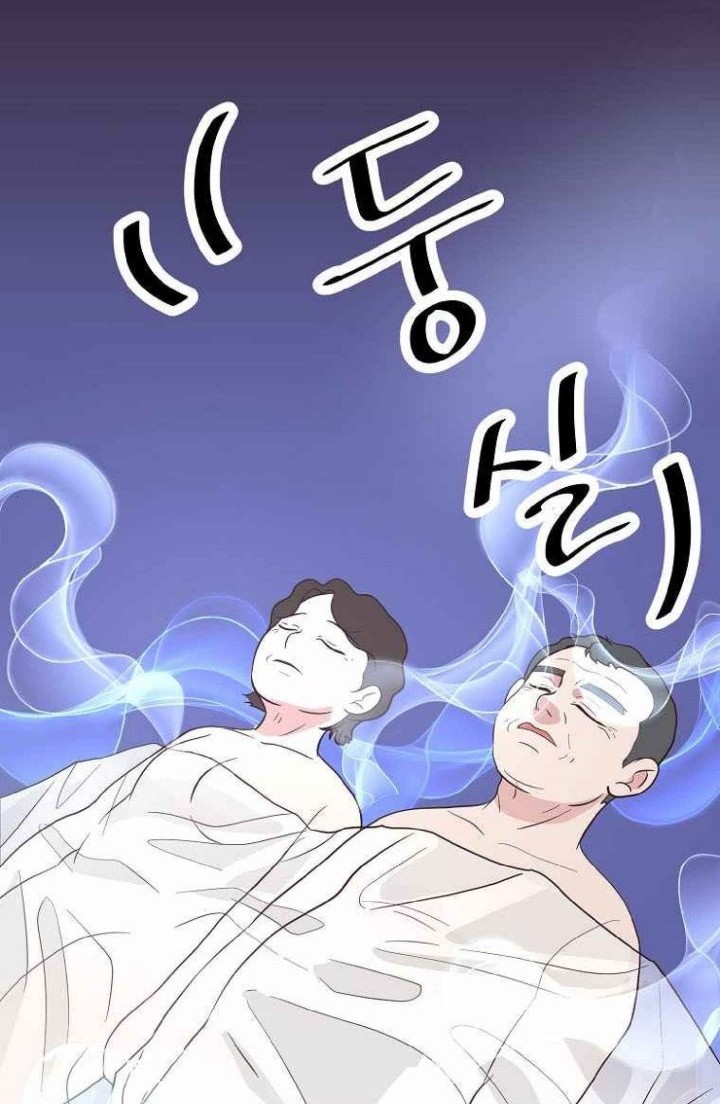 The World Greatest Bakery Chapter 39 - halaman 6
