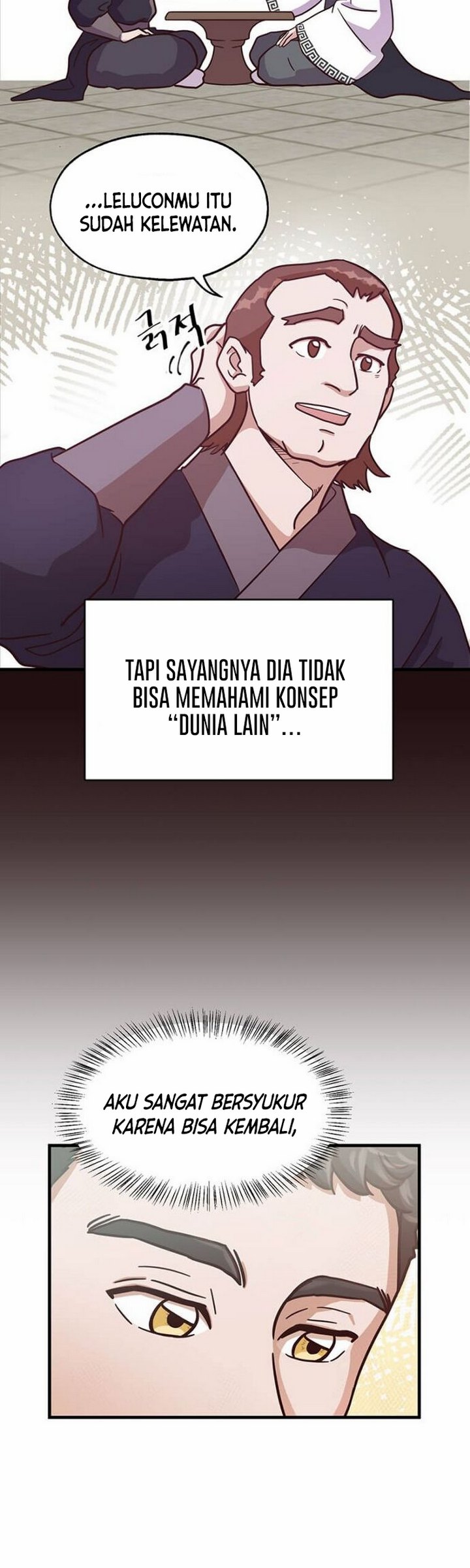 The World Greatest Bakery Chapter 4.1 - halaman 11