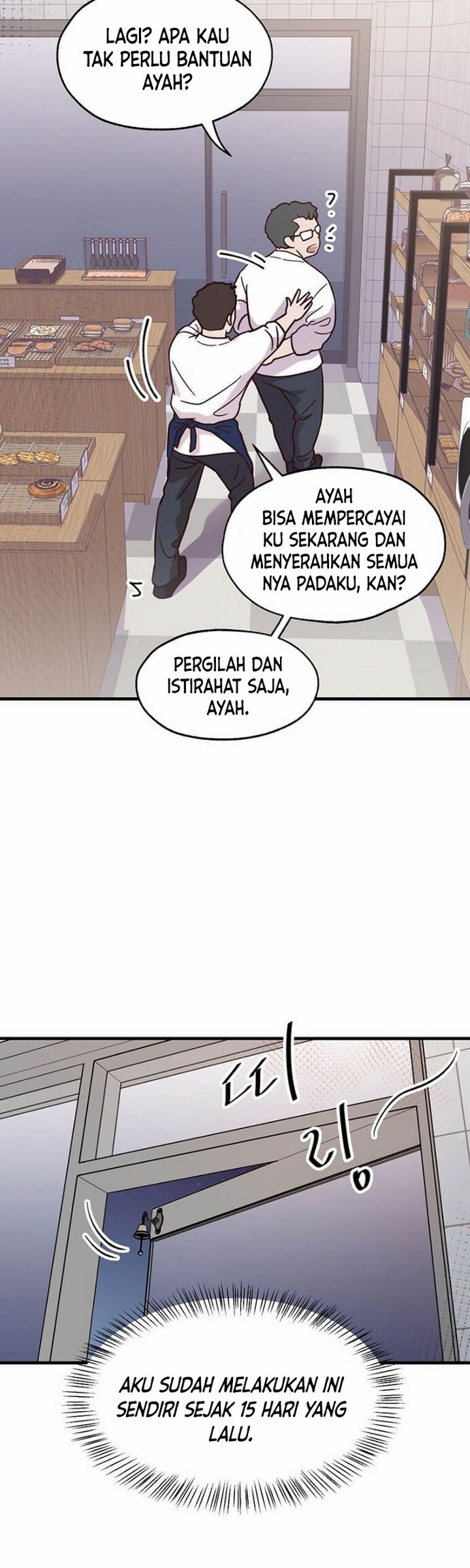 The World Greatest Bakery Chapter 4.2 - halaman 5
