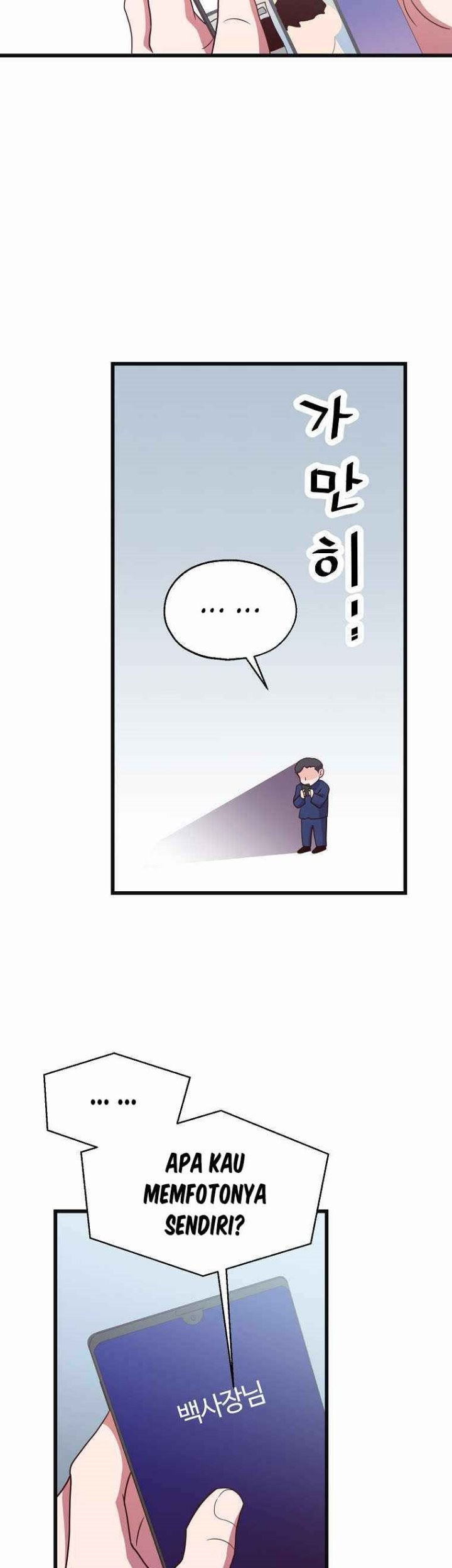 The World Greatest Bakery Chapter 40 - halaman 21