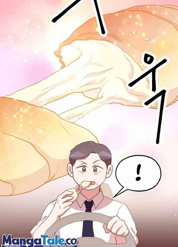 The World Greatest Bakery Chapter 41 - halaman 2