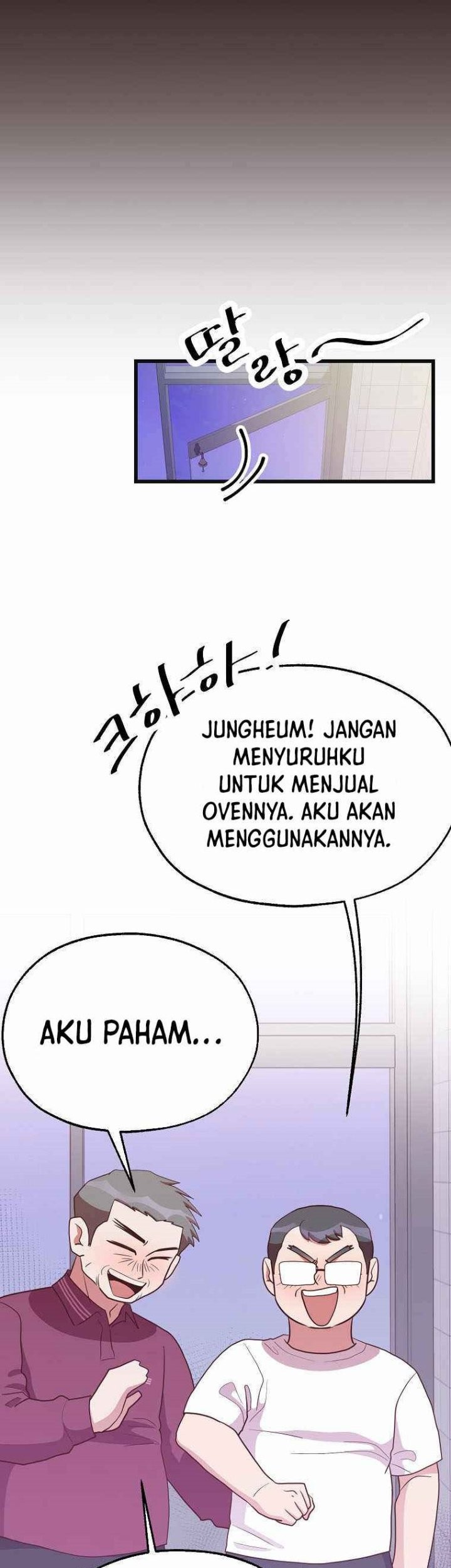 The World Greatest Bakery Chapter 42 - halaman 13