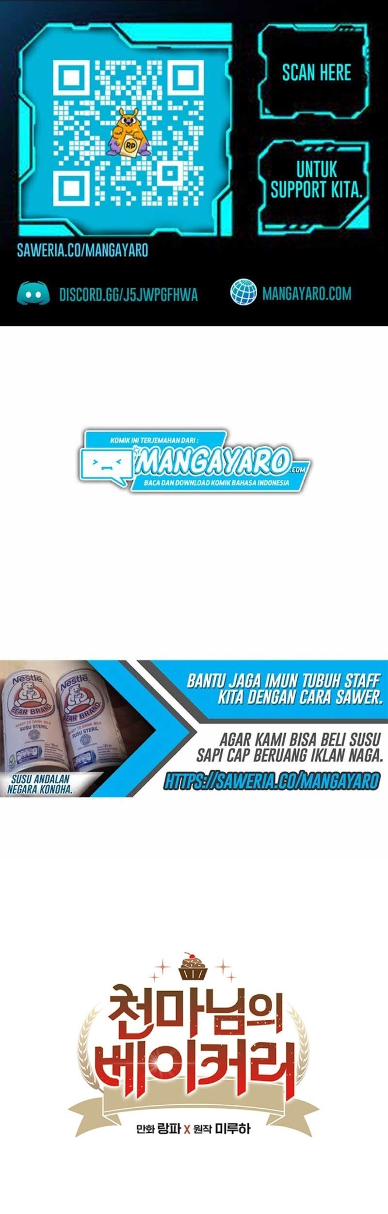 The World Greatest Bakery Chapter 6 - halaman 2