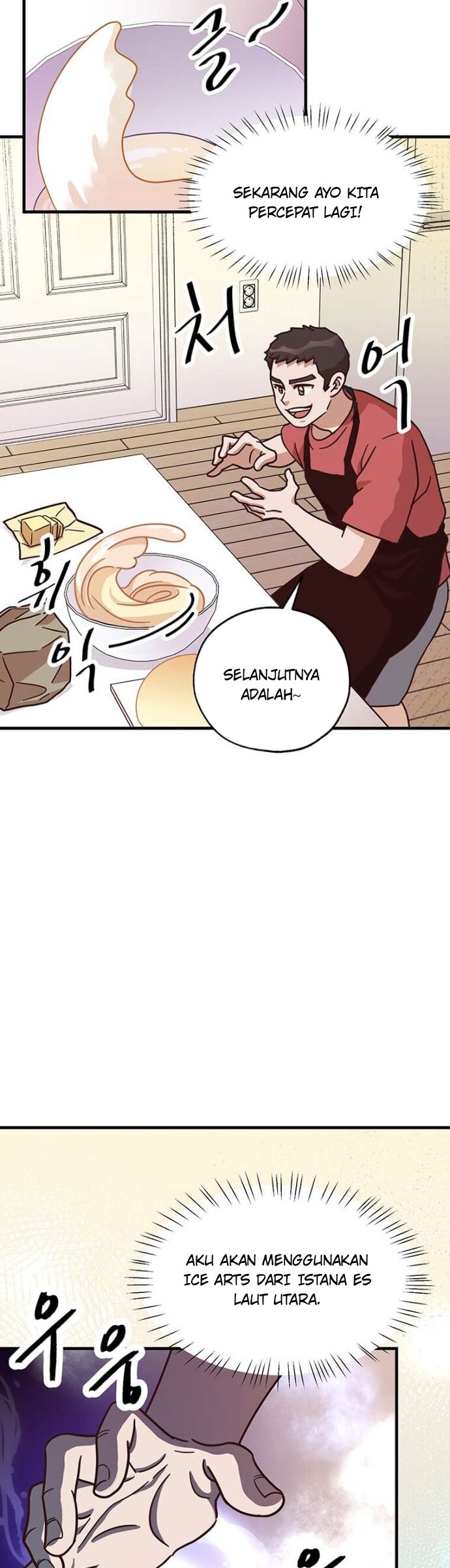 The World Greatest Bakery Chapter 7 - halaman 39