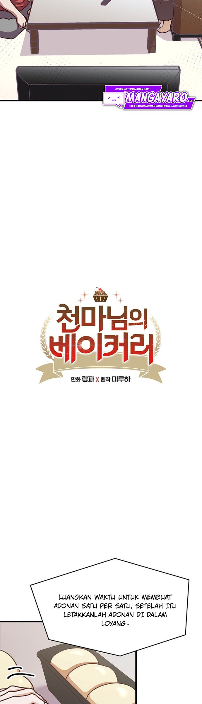 The World Greatest Bakery Chapter 7 - halaman 5