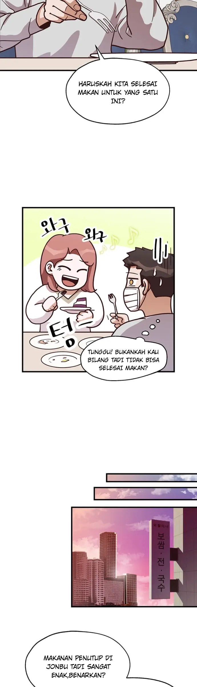 The World Greatest Bakery Chapter 8 - halaman 32