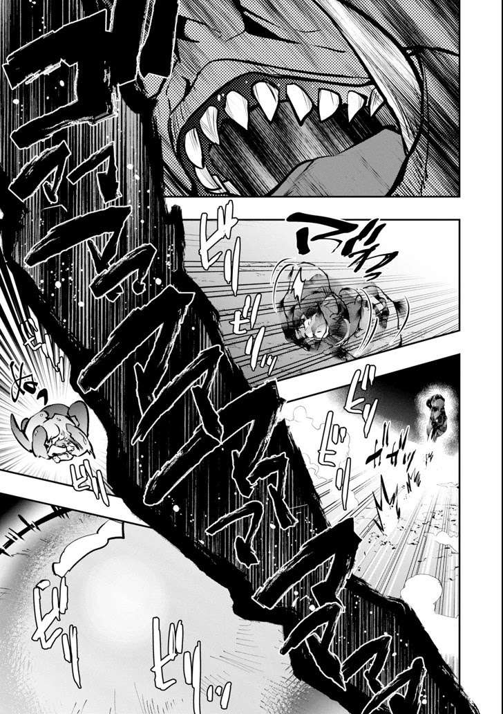 The World Is Full of Monsters Now, Therefore I Want to Live As I Wish Chapter 10 - halaman 10