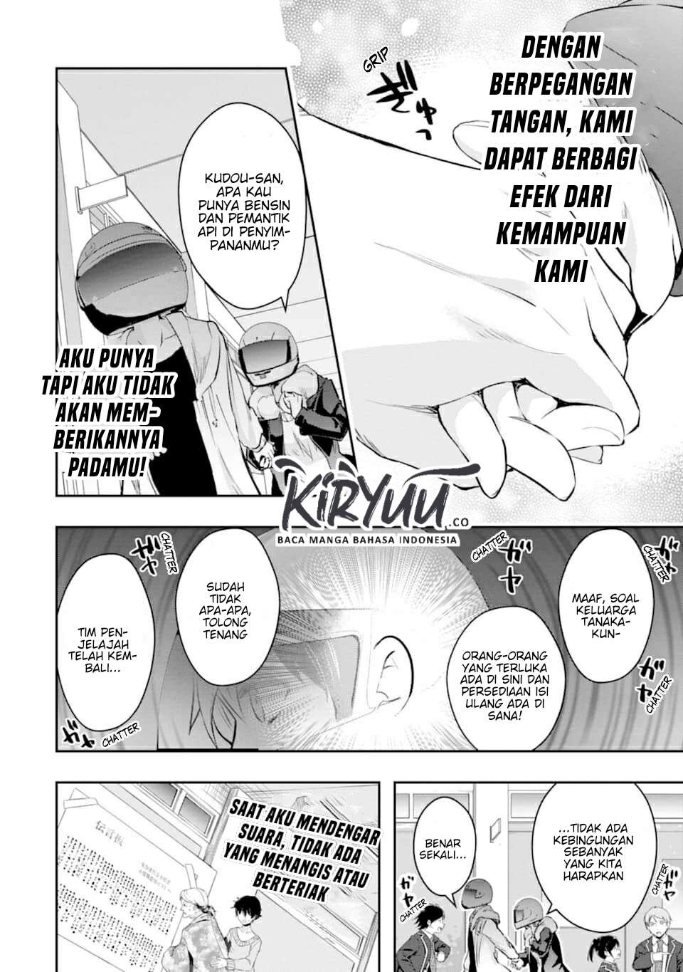 The World Is Full of Monsters Now, Therefore I Want to Live As I Wish Chapter 17 - halaman 9