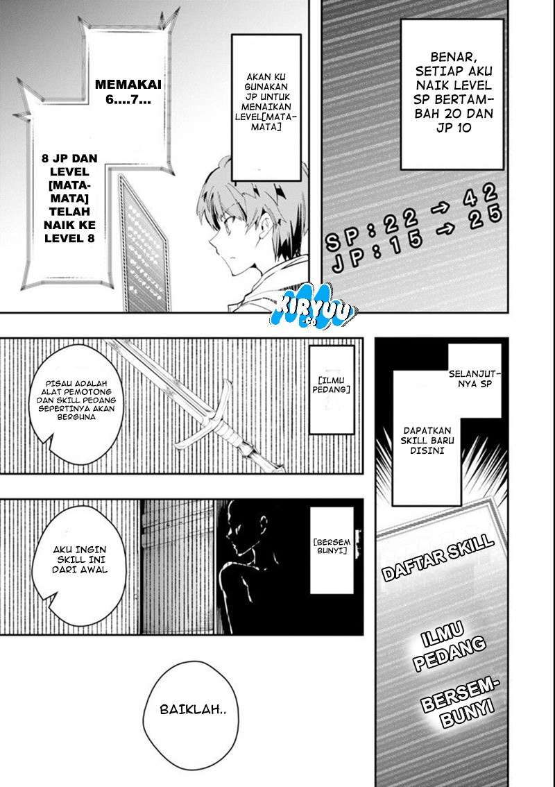 The World Is Full of Monsters Now, Therefore I Want to Live As I Wish Chapter 2 - halaman 15