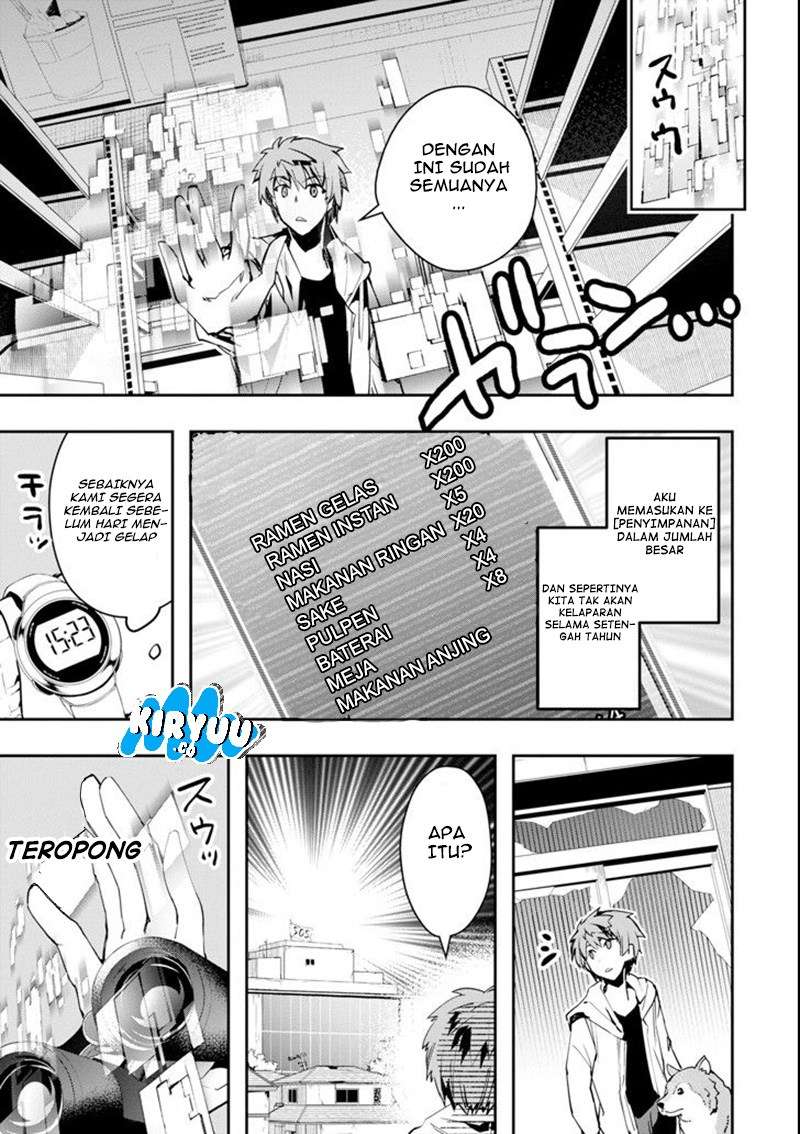 The World Is Full of Monsters Now, Therefore I Want to Live As I Wish Chapter 2 - halaman 31