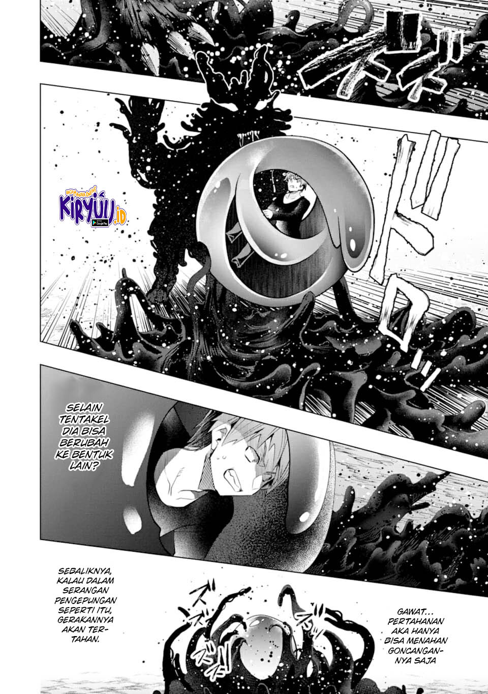The World Is Full of Monsters Now, Therefore I Want to Live As I Wish Chapter 21 - halaman 13