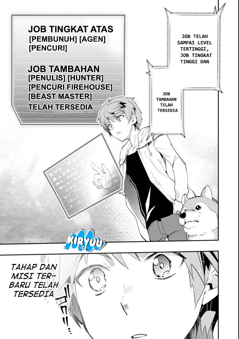 The World Is Full of Monsters Now, Therefore I Want to Live As I Wish Chapter 3 - halaman 27