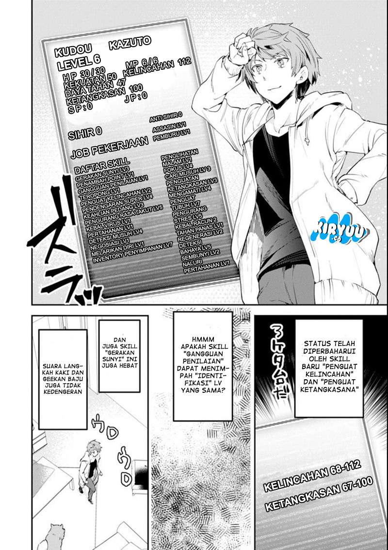 The World Is Full of Monsters Now, Therefore I Want to Live As I Wish Chapter 3 - halaman 29