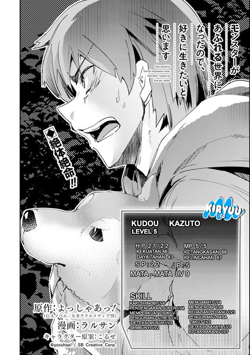 The World Is Full of Monsters Now, Therefore I Want to Live As I Wish Chapter 3 - halaman 4