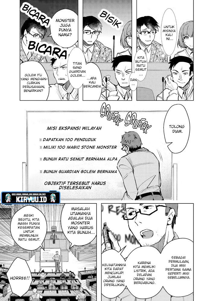 The World Is Full of Monsters Now, Therefore I Want to Live As I Wish Chapter 30.2 - halaman 2