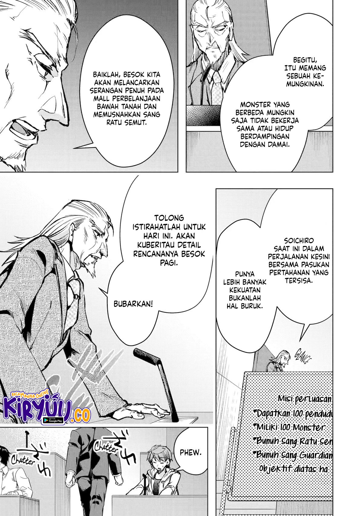 The World Is Full of Monsters Now, Therefore I Want to Live As I Wish Chapter 33 - halaman 7