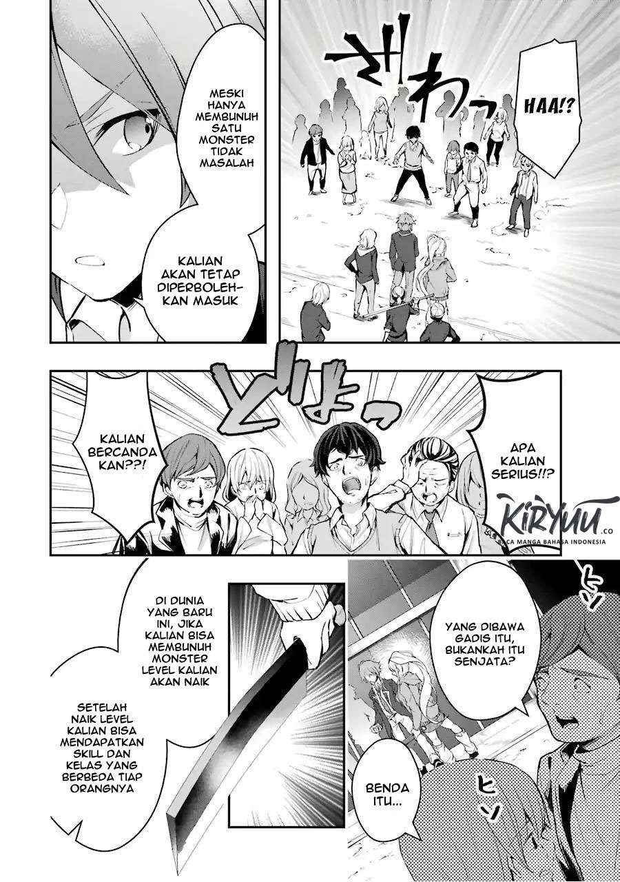 The World Is Full of Monsters Now, Therefore I Want to Live As I Wish Chapter 5 - halaman 11