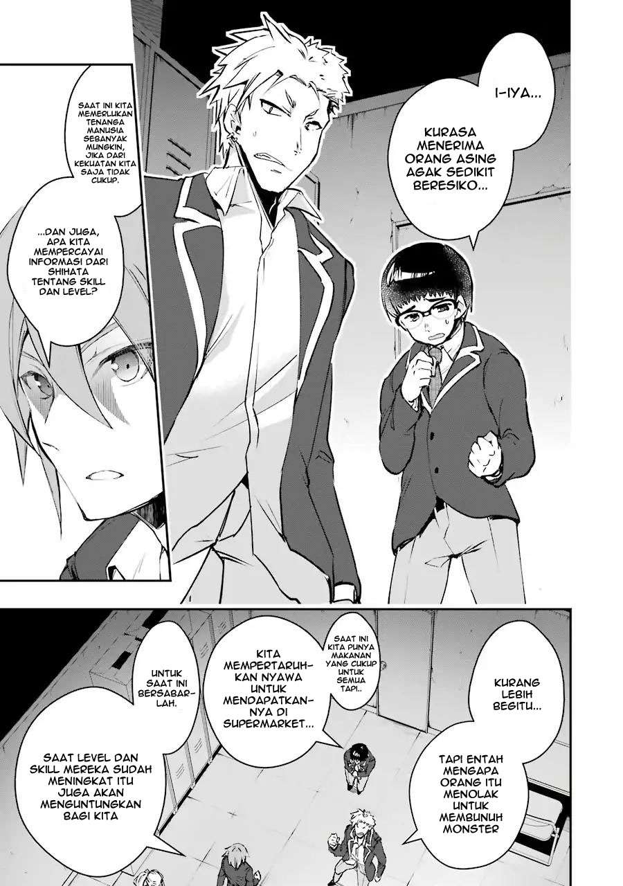 The World Is Full of Monsters Now, Therefore I Want to Live As I Wish Chapter 5 - halaman 22