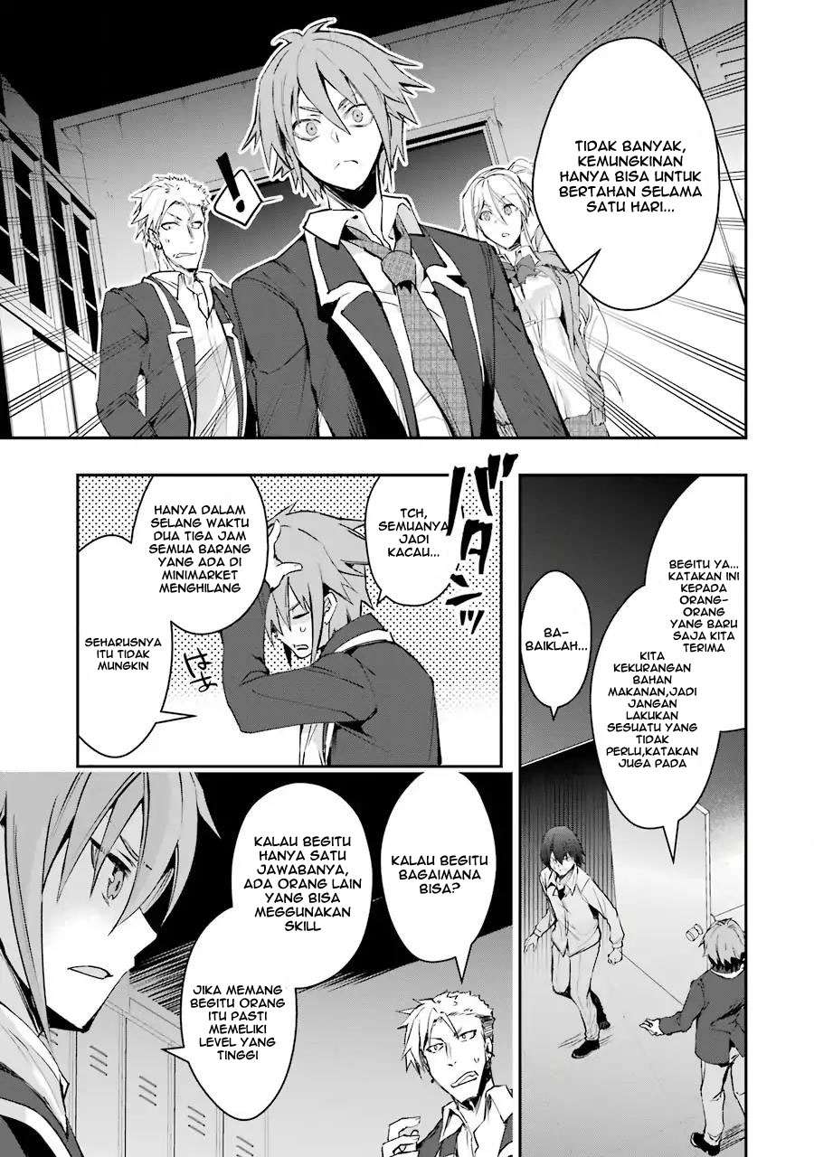 The World Is Full of Monsters Now, Therefore I Want to Live As I Wish Chapter 5 - halaman 26