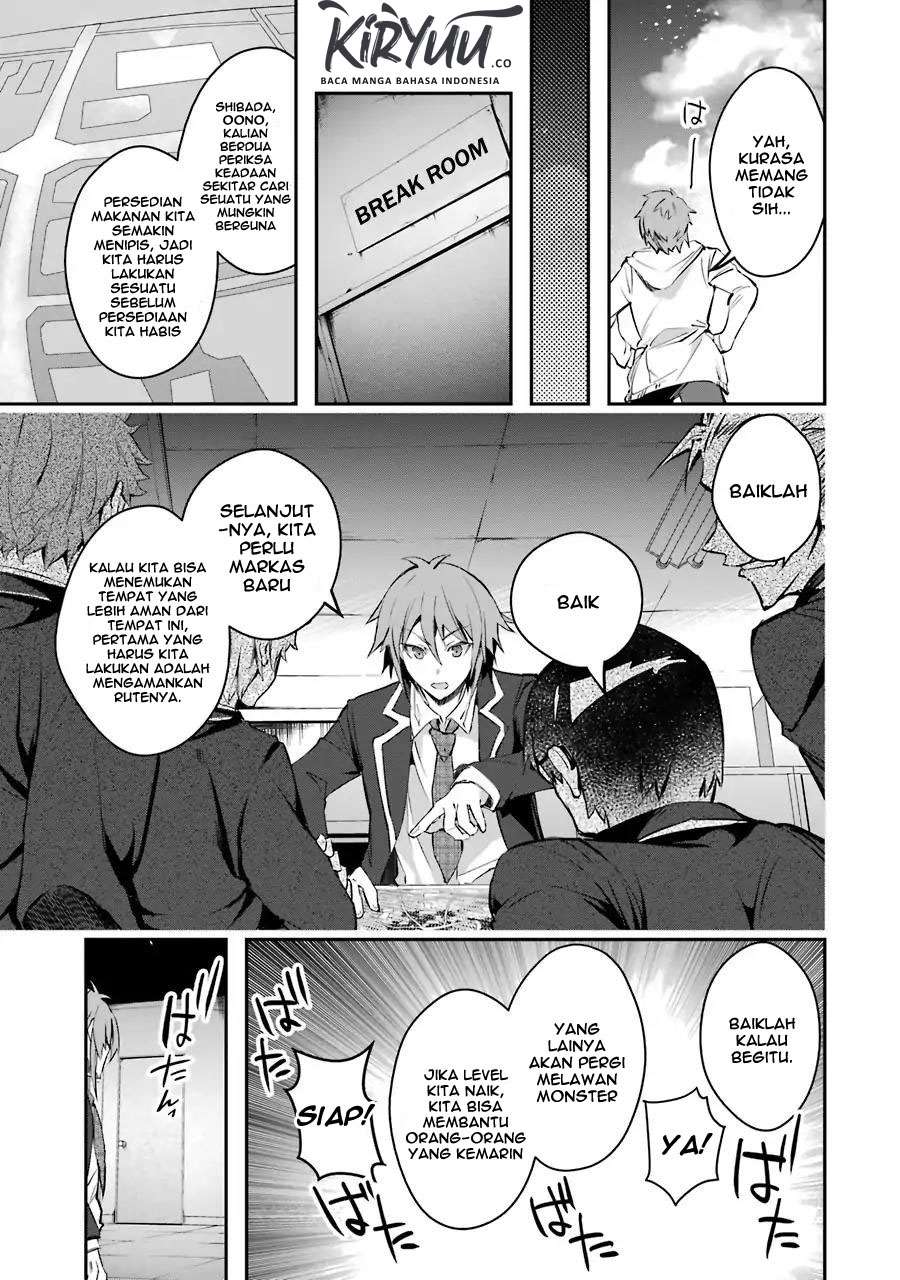 The World Is Full of Monsters Now, Therefore I Want to Live As I Wish Chapter 6 - halaman 13
