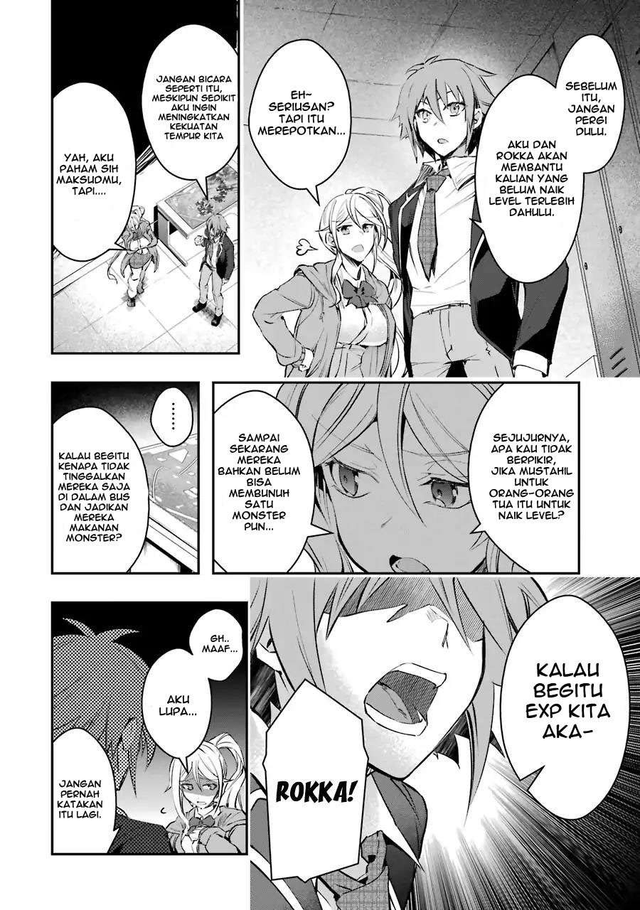 The World Is Full of Monsters Now, Therefore I Want to Live As I Wish Chapter 6 - halaman 14